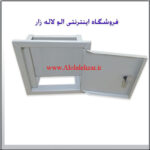 2جعبه تقسیم 20*20 توکار فلزی جعبه تقسیم 20*20 توکار فلزی