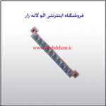 ارت 10 پیچ مسی