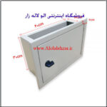 جعبه تقسیم 4030 فلزی توکار جعبه تقسیم 40*30 فلزی توکار