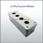جعبه چهارخانه خالی ماهان الکتریک جعبه چهارخانه خالی ماهان الکتریک