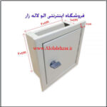 جعبه تقسیم 20*20 توکار فلزی جعبه تقسیم 20*20 توکار فلزی
