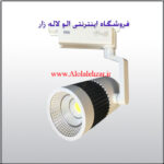 2چراغ-ریلی-16-وات-4m-مدل-طوس چراغ-ریلی-16-وات-4m-مدل-طوس