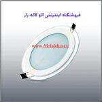 پنل SMD دور شیشه 24 وات زاک پنل SMD دور شیشه 24 وات زاک
