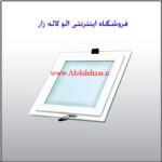 پنل-smd-دور-شیشه-12-وات-مربع-زاک