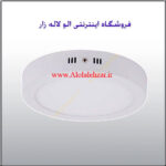 پنل-smd-روکار-گرد-18-وات-زاک پنل-smd-روکار-گرد-18-وات-زاک