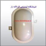 چراغ تونلی