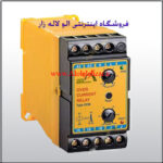 رله افزایش جریان مدل OCM رله افزایش جریان مدل OCM
