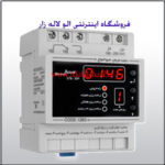 ساعت فرمان ماهانه دیجیتال مدل STR-50P